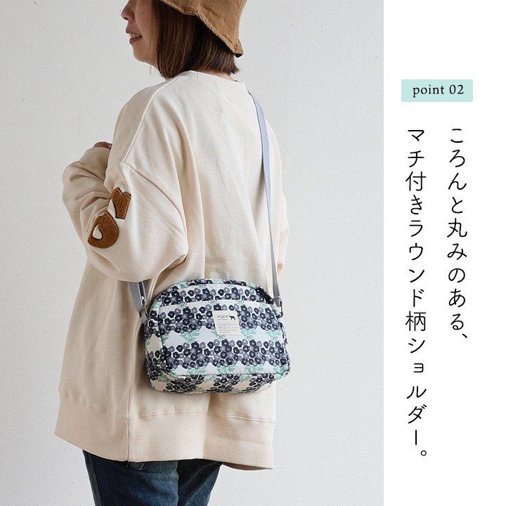 kippis キッピス ショルダーバッグ バッグ カバン レディース 4L マチ付き ダブルジップ 多収納ポケット しっかり生地 北欧風 パティ | PATY | 12