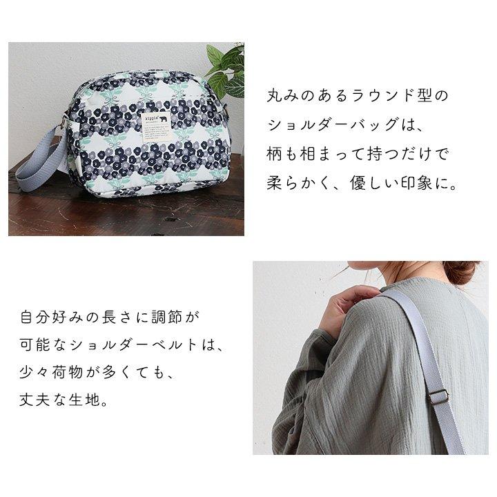 kippis キッピス ショルダーバッグ バッグ カバン レディース 4L マチ付き ダブルジップ 多収納ポケット しっかり生地 北欧風 パティ (メール便50) | PATY | 14
