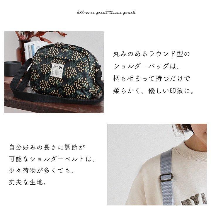kippis キッピス ショルダーバッグ バッグ カバン レディース 4L マチ付き ダブルジップ 多収納ポケット しっかり生地 北欧風 パティ | PATY | 13