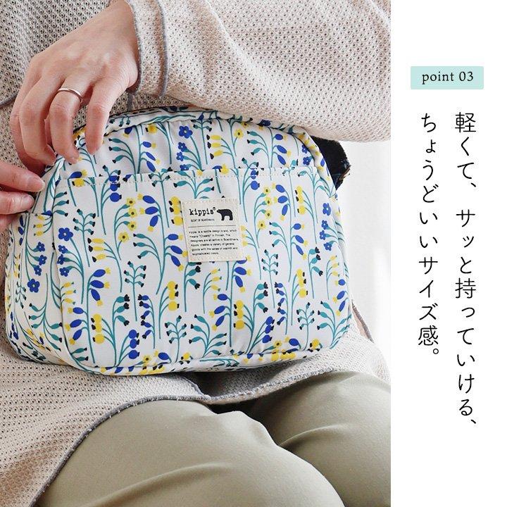 kippis キッピス ショルダーバッグ バッグ カバン レディース 4L マチ付き ダブルジップ 多収納ポケット しっかり生地 北欧風 パティ (メール便50) | PATY | 15
