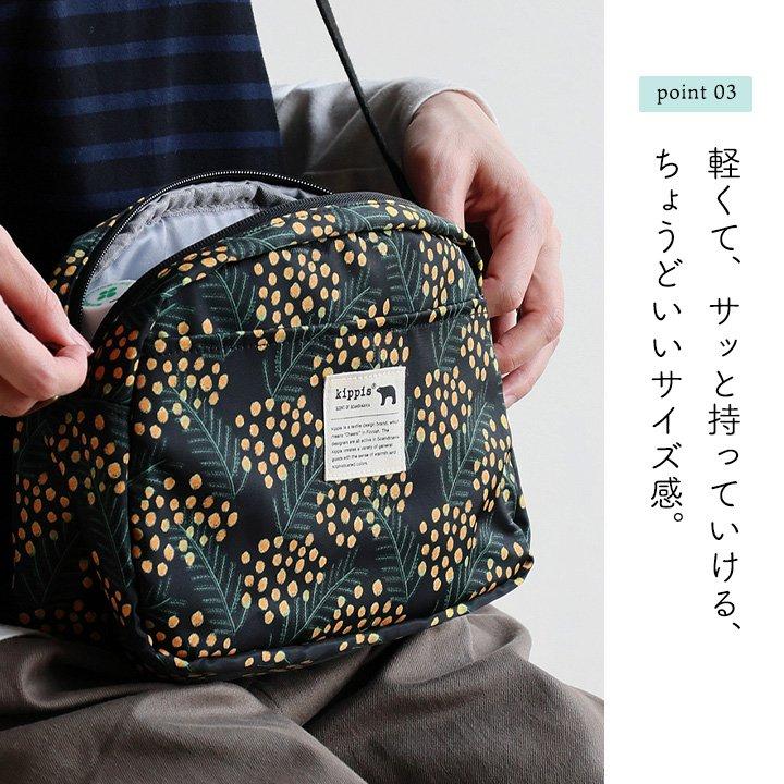 kippis キッピス ショルダーバッグ バッグ カバン レディース 4L マチ付き ダブルジップ 多収納ポケット しっかり生地 北欧風 パティ | PATY | 14