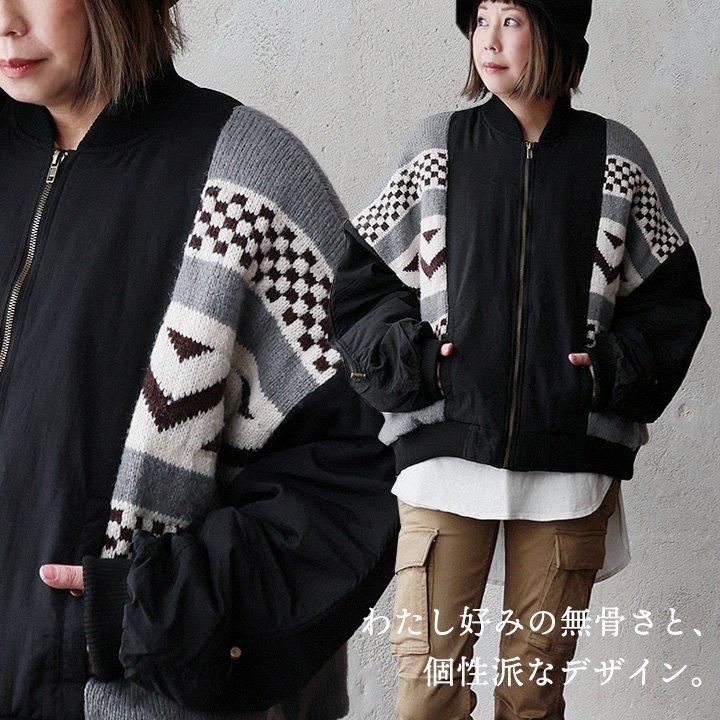PATY MA-1 ジャケット 長袖 レディース リメイク 異素材切り替え 