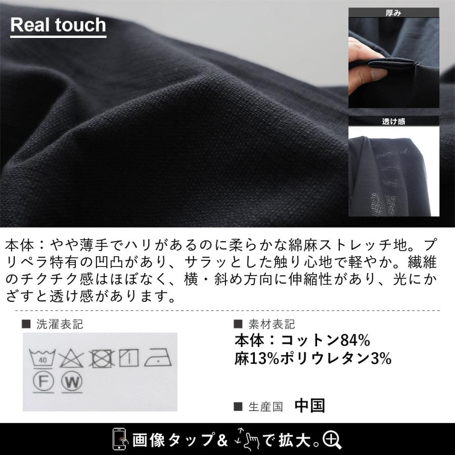 ワンピース ロング丈 レディース 刺繍 ワンポイント 綿麻 コットン リネン ストレッチ 着痩せ ワイド Vネック 重ね着 体系カバー SAIL セイル | PATY | 16
