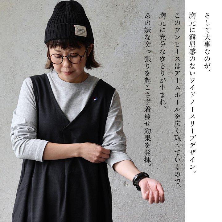 ワンピース ロング丈 レディース 刺繍 ワンポイント 綿麻 コットン リネン ストレッチ 着痩せ ワイド Vネック 重ね着 体系カバー SAIL セイル | PATY | 08