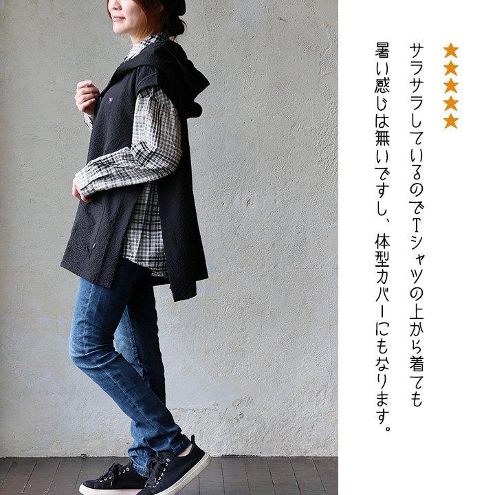 ベスト レディース フーディ パーカー 前開き 着やせ ワイド 重ね着 ストレッチ 薄手 軽い シアサッカー SAIL セイル | PATY | 14