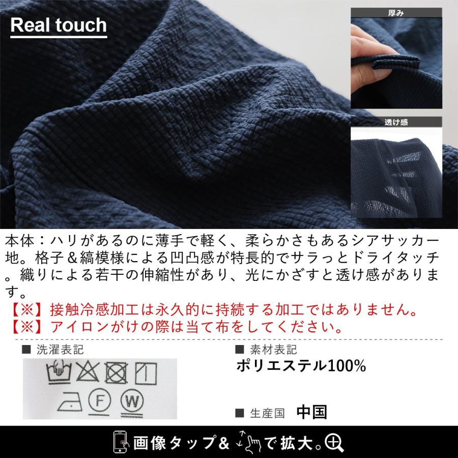 ベスト レディース フーディ パーカー 前開き 着やせ ワイド 重ね着 ストレッチ 薄手 軽い シアサッカー SAIL セイル | PATY | 21