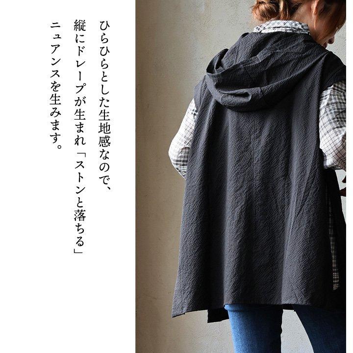 ベスト レディース フーディ パーカー 前開き 着やせ ワイド 重ね着 ストレッチ 薄手 軽い シアサッカー SAIL セイル | PATY | 11