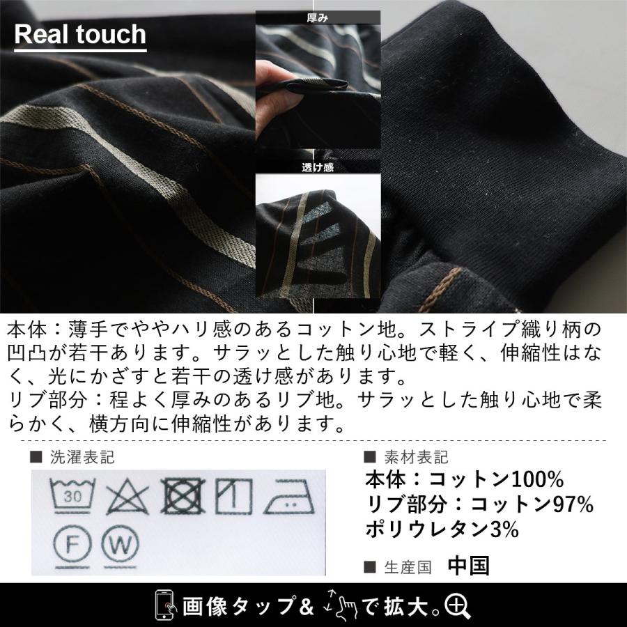 シャツ 袖リブ メンズ レディース 長袖 コットン 綿100% 薄手 着痩せ ワイド 落ち感 ストライプ カッコイイ ポケット Mr.Lumberjack ミスターランバージャック | PATY | 16