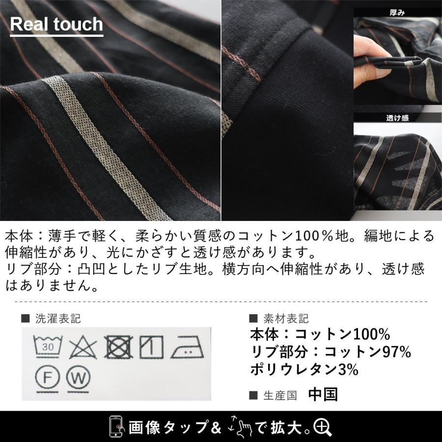 シャツ ブルゾン 袖リブ メンズ レディース 長袖 コットン 綿100% 薄手 ダブルジップ ワイド ストライプ ポケット Mr.Lumberjack ミスターランバージャック | PATY | 18