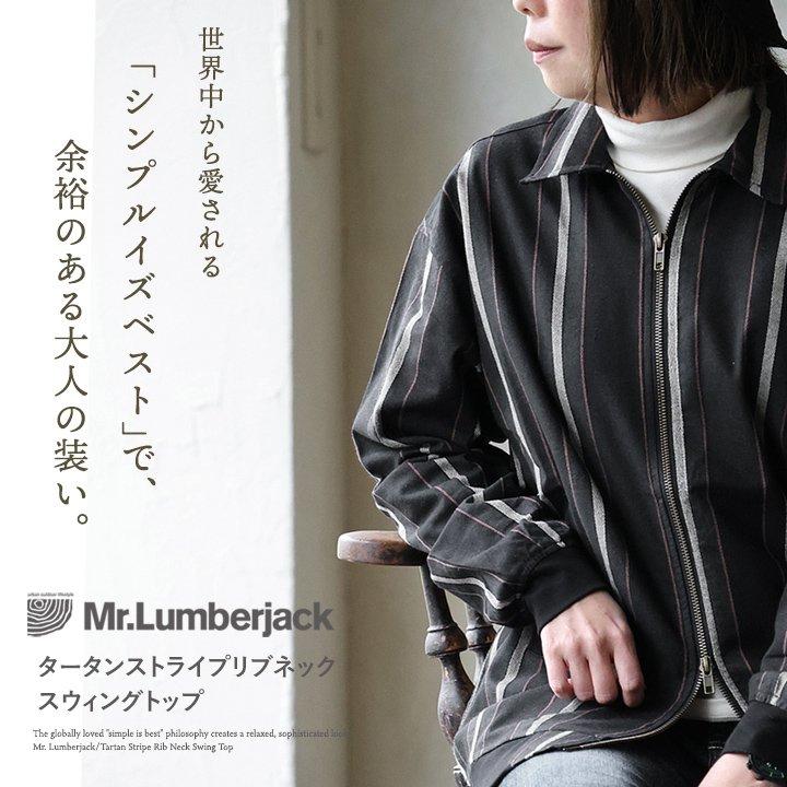 シャツ ブルゾン 袖リブ メンズ レディース 長袖 コットン 綿100% 薄手 ダブルジップ ワイド ストライプ ポケット Mr.Lumberjack ミスターランバージャック | PATY | 03