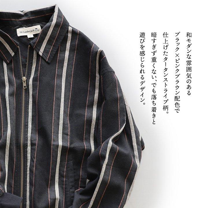 シャツ ブルゾン 袖リブ メンズ レディース 長袖 コットン 綿100% 薄手 ダブルジップ ワイド ストライプ ポケット Mr.Lumberjack ミスターランバージャック | PATY | 04