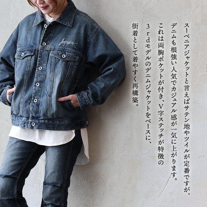 KRIFF MAYER（クリフメイヤー） ジャケット デニムジャケット 背中