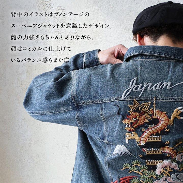 KRIFF MAYER（クリフメイヤー） ジャケット デニムジャケット 背中
