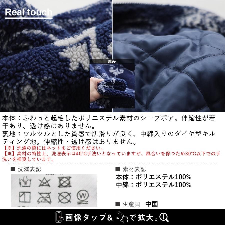 PATY ブルゾン ジャケット フード付き メンズ レディース ペイズリー柄