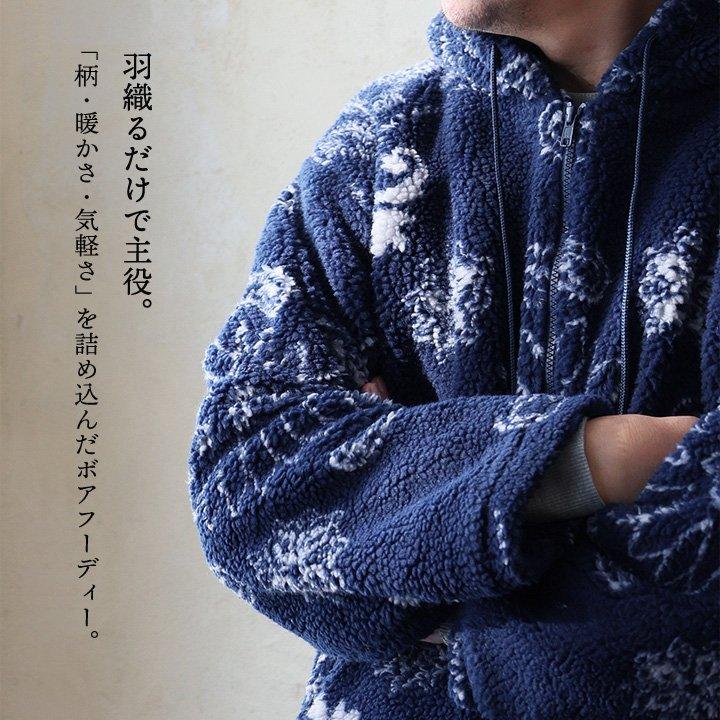 PATY ブルゾン ジャケット フード付き メンズ レディース ペイズリー柄