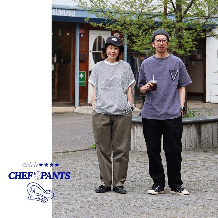 パンツ シェフパンツ メンズ レディース 伸びる ストレッチ ワイド ウエストゴム イージー 紐付き パティ Spants スパンツ | PATY | 19