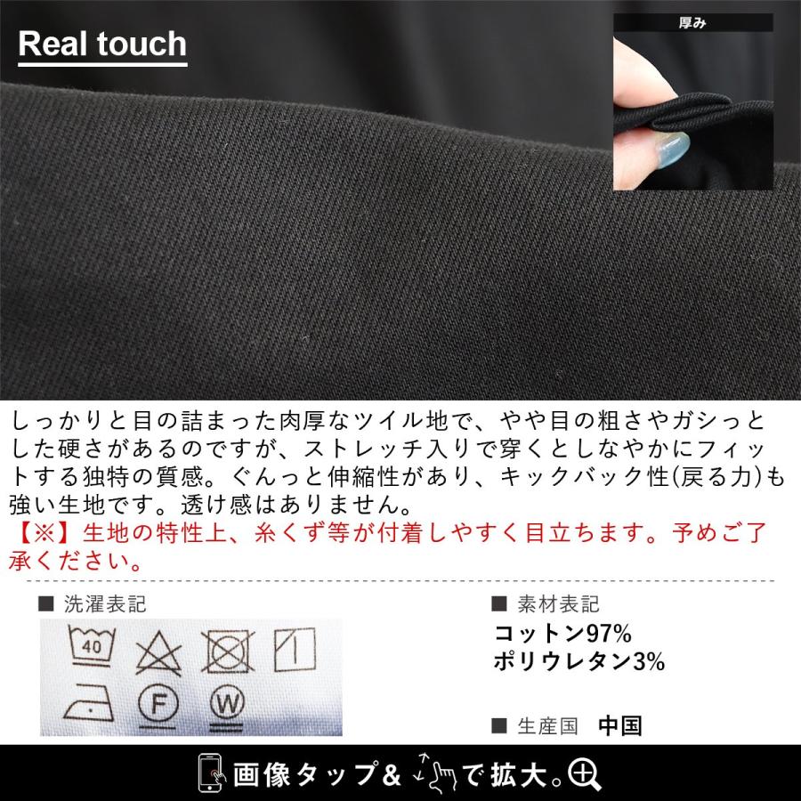 パンツ シェフパンツ メンズ レディース 伸びる ストレッチ ワイド ウエストゴム イージー 紐付き パティ Spants スパンツ | PATY | 21