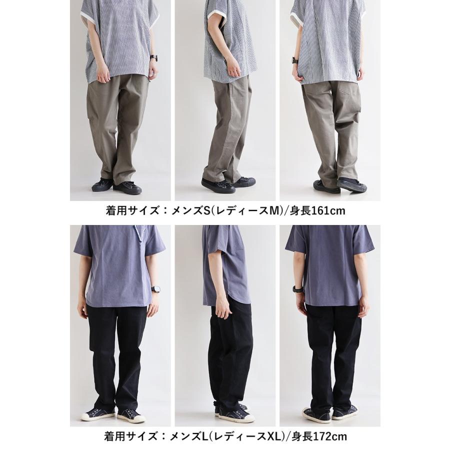 パンツ シェフパンツ メンズ レディース 伸びる ストレッチ ワイド ウエストゴム イージー 紐付き パティ Spants スパンツ | PATY | 22