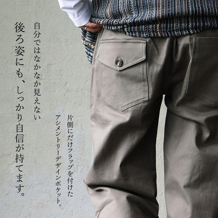 パンツ シェフパンツ メンズ レディース 伸びる ストレッチ ワイド ウエストゴム イージー 紐付き パティ Spants スパンツ | PATY | 08