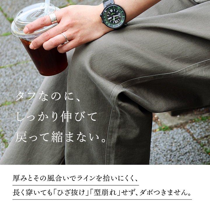 パンツ シェフパンツ メンズ レディース 伸びる ストレッチ ワイド ウエストゴム イージー 紐付き パティ Spants スパンツ | PATY | 09