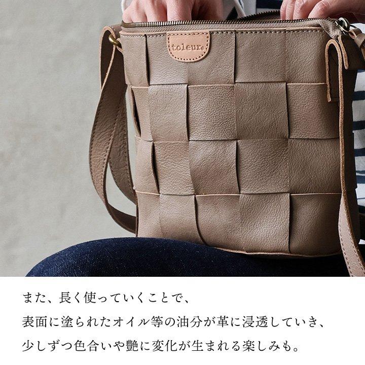 toleur トーラ ショルダーバッグ バッグ 鞄 牛革 カウレザー レディース 無地 3L マチ付き 内ポケット ミニバッグ付き パティ | PATY | 09