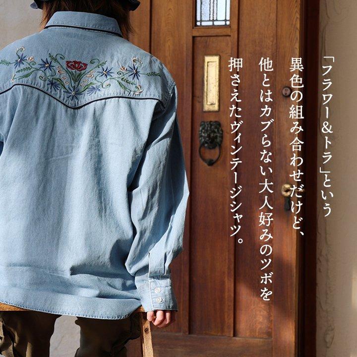 PATY シャツ ウエスタンシャツ デニムシャツ メンズ レディース 綿100