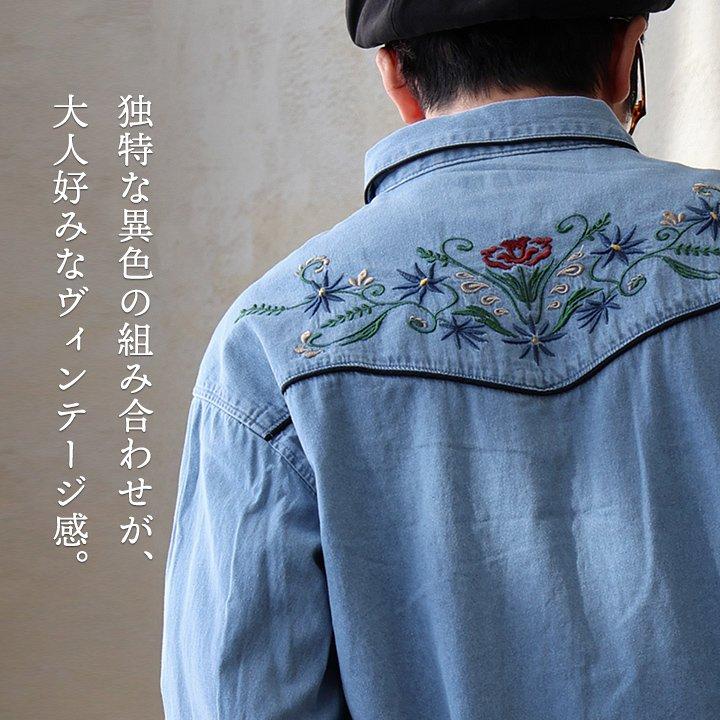 PATY シャツ ウエスタンシャツ デニムシャツ メンズ レディース 綿100