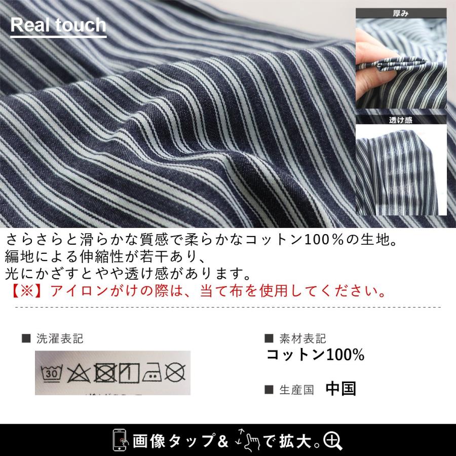 PATY シャツ 長袖 レディース ちび衿 後ろボタン ストライプ柄 綿100