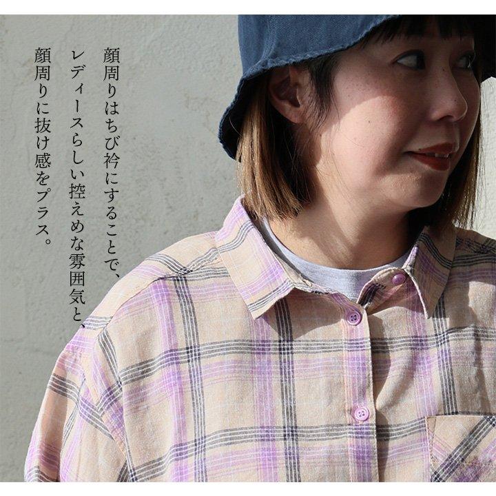 シャツ 長袖 レディース 2WAY コットン 薄手 軽い 通気性 透け感 シアー ゆったり 大きいサイズ 体型カバー カジュアル 春 パティの画像