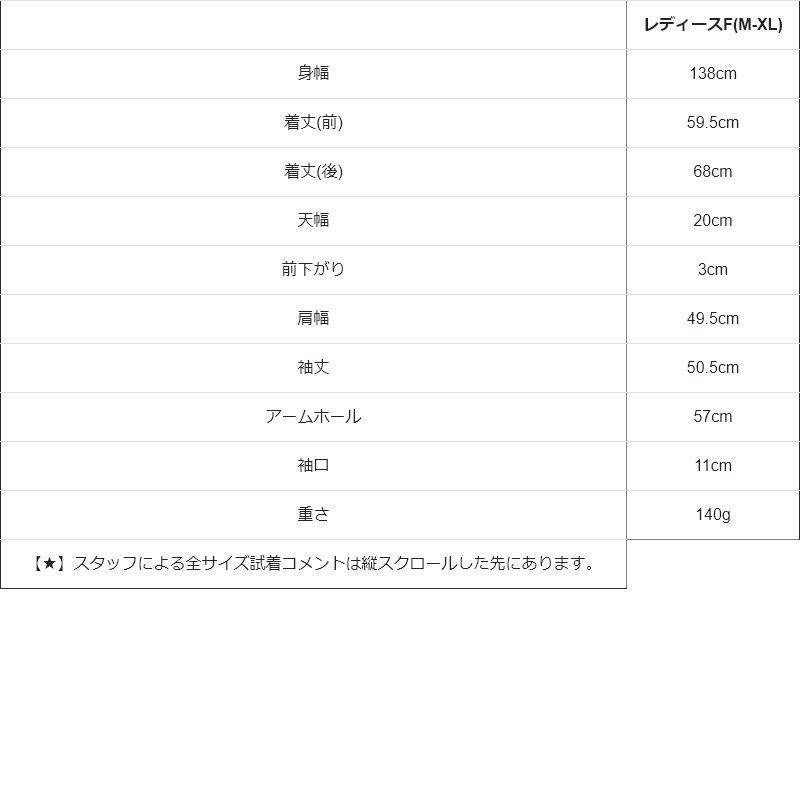 シャツ 長袖 レディース 2WAY コットン 薄手 軽い 通気性 透け感 シアー ゆったり 大きいサイズ 体型カバー カジュアル 春 パティの画像