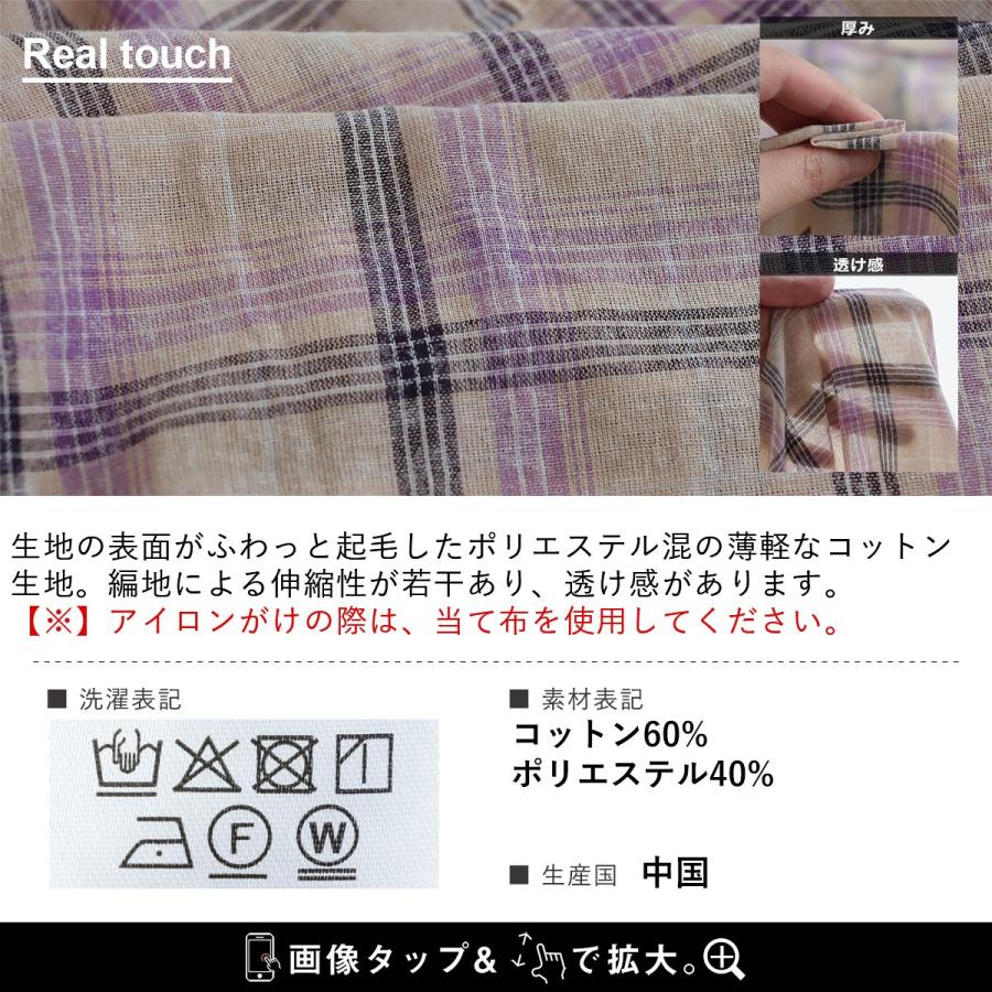 シャツ 長袖 レディース 2WAY コットン 薄手 軽い 通気性 透け感 シアー ゆったり 大きいサイズ 体型カバー カジュアル 春 パティの画像
