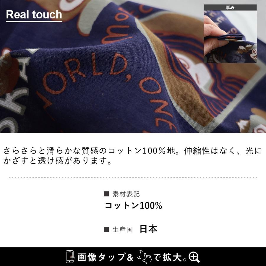 TIGRE BROCANTE ティグルブロカンテ バンダナ スカーフ メンズ レディース 大判 正方形 薄手 綿100 コットン ガーゼ 日本製 ナッティー パティ (メール便16) | PATY | 15