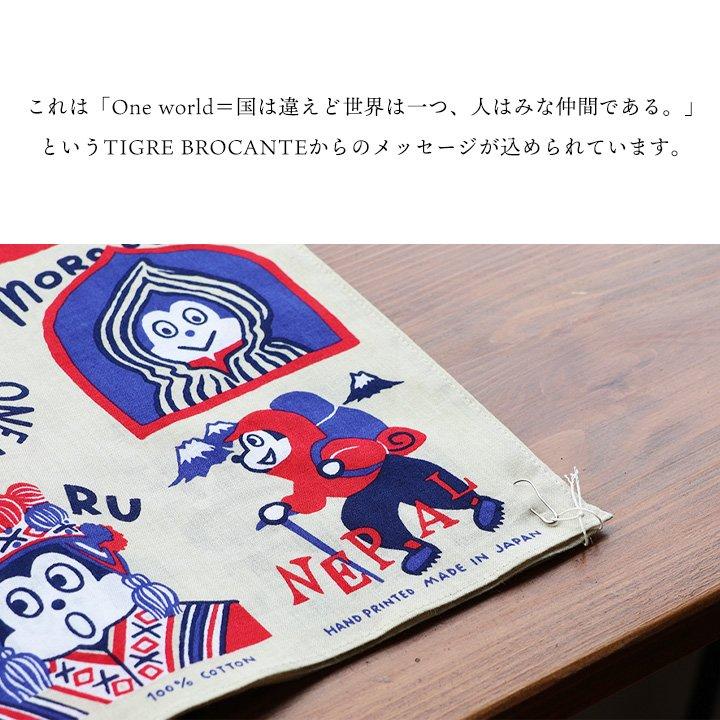 TIGRE BROCANTE ティグルブロカンテ バンダナ スカーフ メンズ レディース 大判 正方形 薄手 綿100 コットン ガーゼ 日本製 ナッティー パティ (メール便16) | PATY | 08