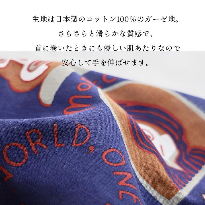 TIGRE BROCANTE ティグルブロカンテ バンダナ スカーフ メンズ レディース 大判 正方形 薄手 綿100 コットン ガーゼ 日本製 ナッティー パティ (メール便16) | PATY | 10