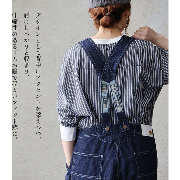 PATY オーバーオール サロペット デニム ストレート ワイド レディース
