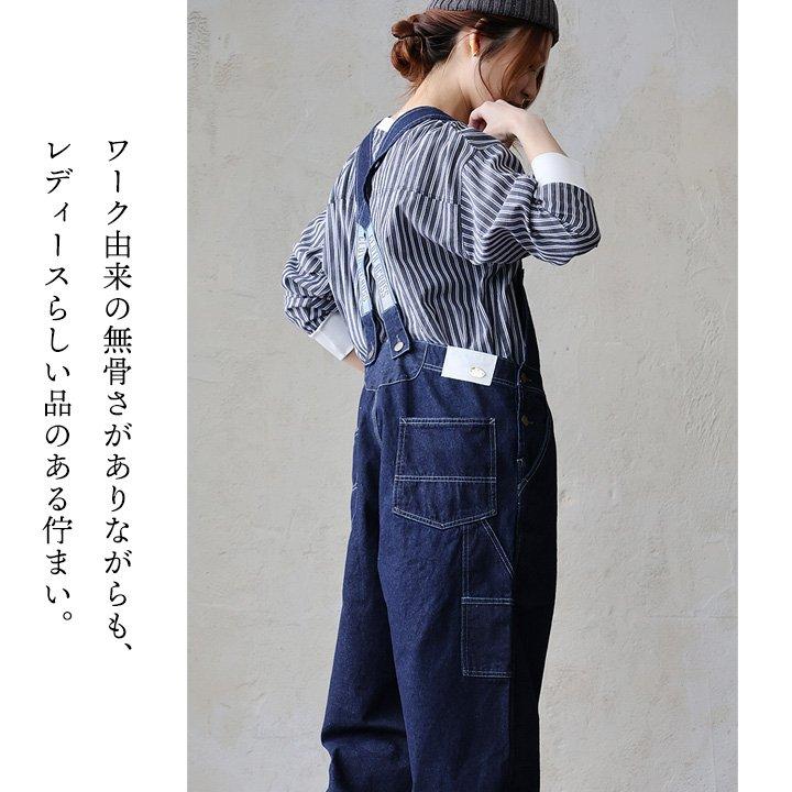 PATY オーバーオール サロペット デニム ストレート ワイド レディース