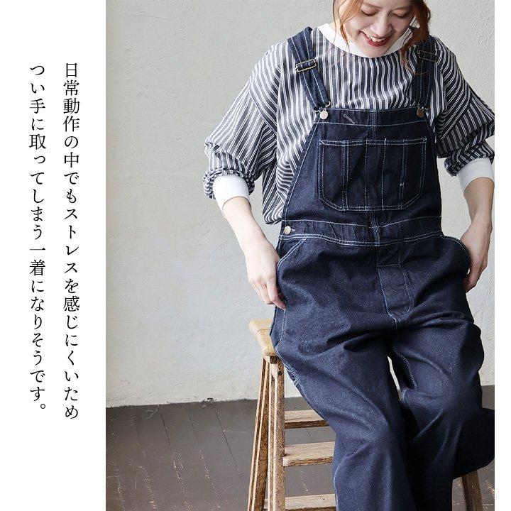PATY オーバーオール サロペット デニム ストレート ワイド レディース