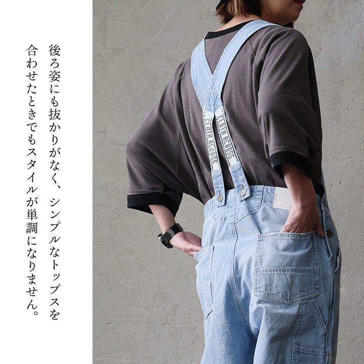 PATY オーバーオール サロペット デニム ストレート ワイド レディース