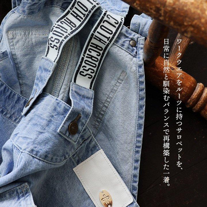 PATY オーバーオール サロペット デニム ストレート ワイド レディース