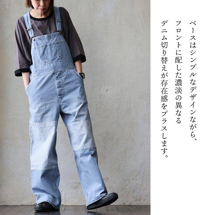 PATY オーバーオール サロペット デニム ストレート ワイド レディース
