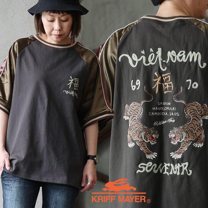KRIFF MAYER クリフメイヤー Tシャツ 5分袖 メンズ レディース スカTシャツ スカジャン 刺繍 トラ ロゴ 配色 リブ 綿100 コットン パティ | KRIFF MAYER
