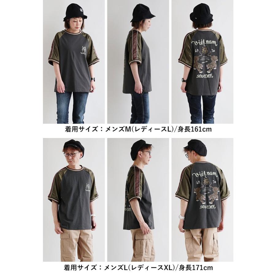 KRIFF MAYER クリフメイヤー Tシャツ 5分袖 メンズ レディース スカTシャツ スカジャン 刺繍 トラ ロゴ 配色 リブ 綿100 コットン パティ | KRIFF MAYER | 12
