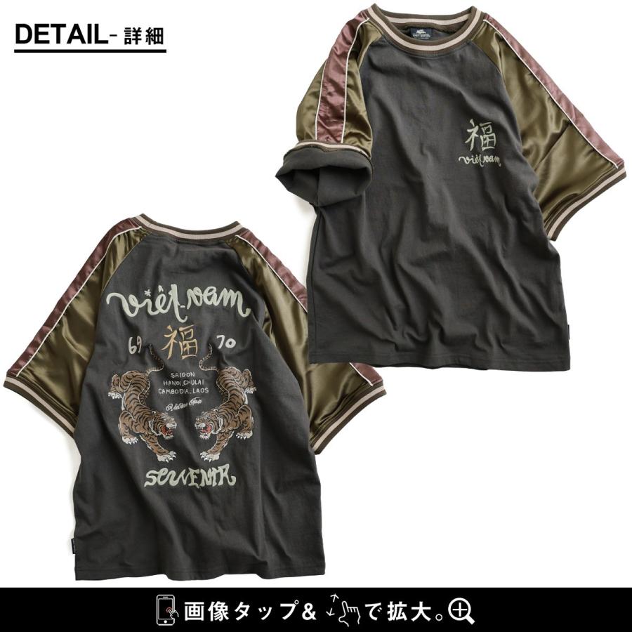 KRIFF MAYER クリフメイヤー Tシャツ 5分袖 メンズ レディース スカTシャツ スカジャン 刺繍 トラ ロゴ 配色 リブ 綿100 コットン パティ | KRIFF MAYER | 13