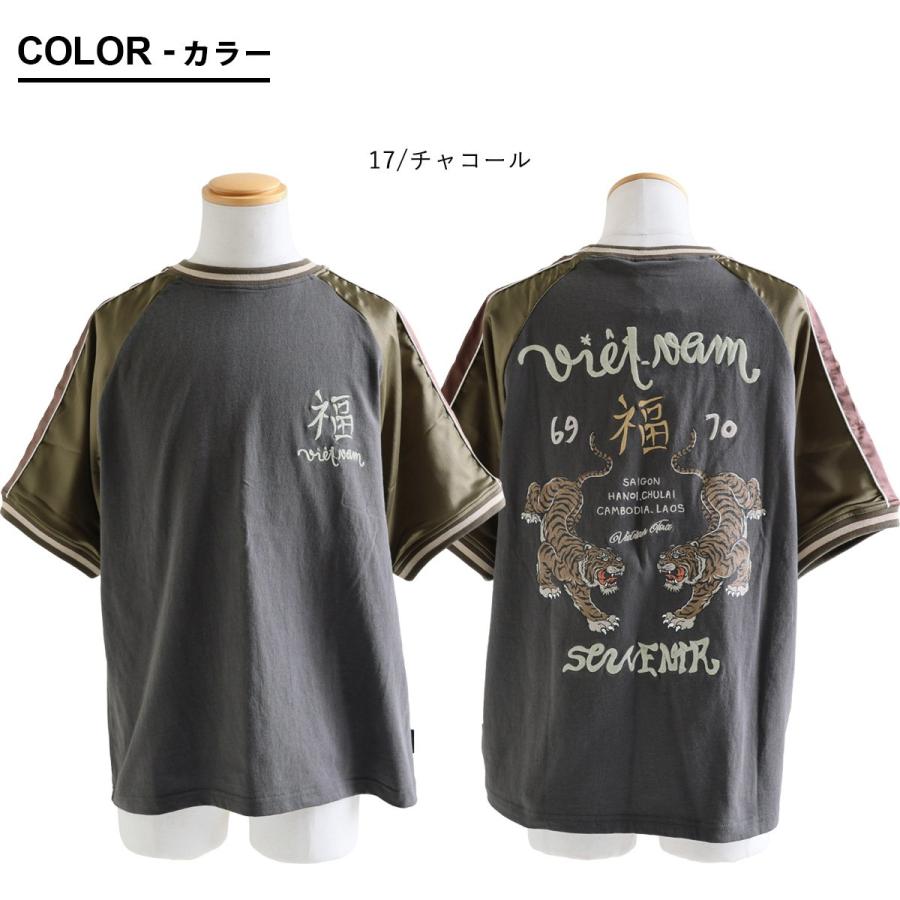 KRIFF MAYER クリフメイヤー Tシャツ 5分袖 メンズ レディース スカTシャツ スカジャン 刺繍 トラ ロゴ 配色 リブ 綿100 コットン パティ | KRIFF MAYER | 02