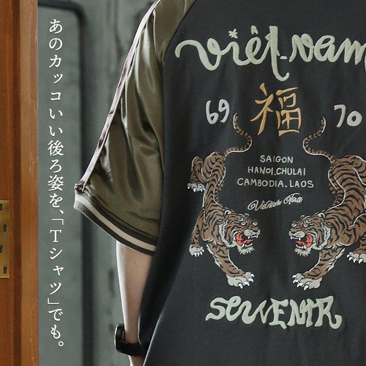 KRIFF MAYER クリフメイヤー Tシャツ 5分袖 メンズ レディース スカTシャツ スカジャン 刺繍 トラ ロゴ 配色 リブ 綿100 コットン パティ | KRIFF MAYER | 03