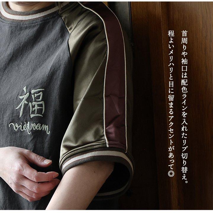 KRIFF MAYER クリフメイヤー Tシャツ 5分袖 メンズ レディース スカTシャツ スカジャン 刺繍 トラ ロゴ 配色 リブ 綿100 コットン パティ | KRIFF MAYER | 06