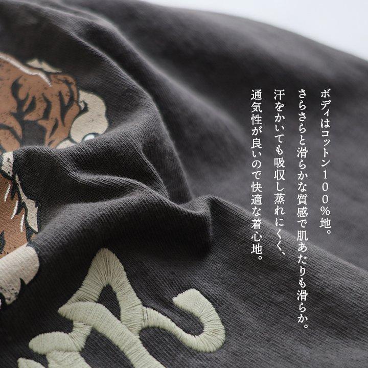 KRIFF MAYER クリフメイヤー Tシャツ 5分袖 メンズ レディース スカTシャツ スカジャン 刺繍 トラ ロゴ 配色 リブ 綿100 コットン パティ | KRIFF MAYER | 07