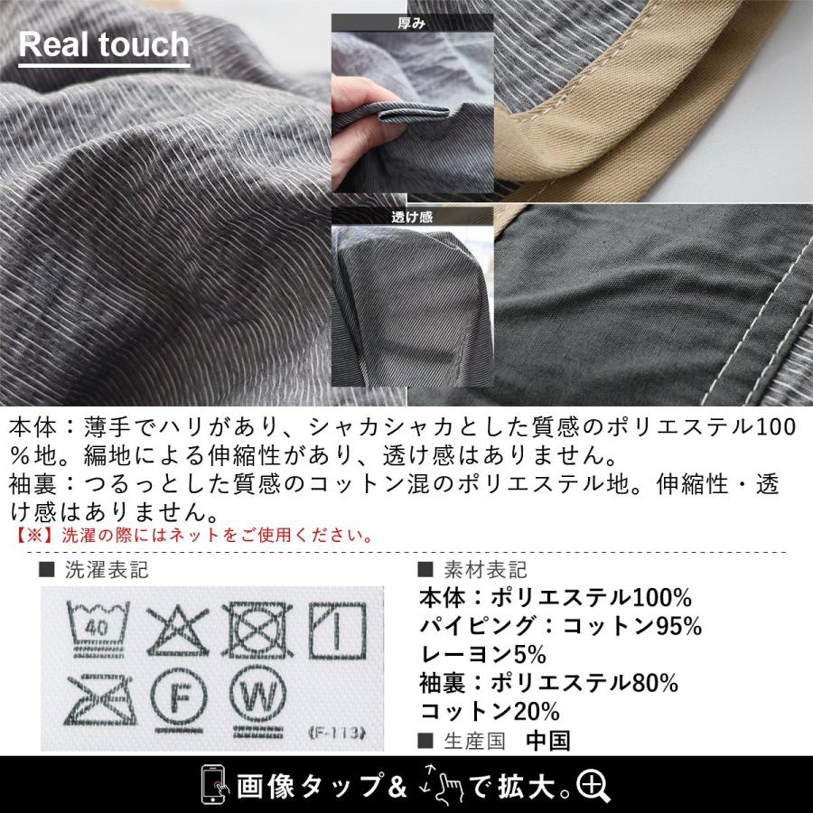 KRIFF MAYER クリフメイヤー カーディガン カーデ 長袖 レディース Ｖネック 配色 袖裏 軽い 薄手 通気性 涼しい ポケット パティ | KRIFF MAYER | 16