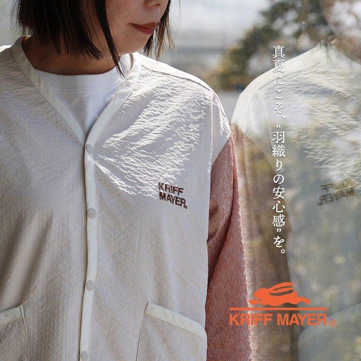 KRIFF MAYER クリフメイヤー カーディガン カーデ 長袖 レディース Ｖネック 配色 袖裏 軽い 薄手 通気性 涼しい ポケット パティ | KRIFF MAYER | 04