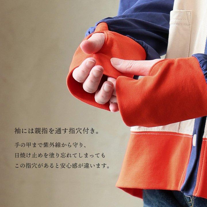 KRIFF MAYER クリフメイヤー カーディガン カーデ 長袖 Ｖネック レディース 紫外線カット 遮蔽 抗菌防臭 接触冷感 涼しい パティ | KRIFF MAYER | 12